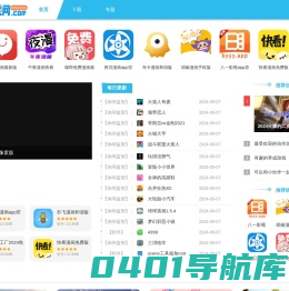 RPG游戏网站-rpg游戏平台-RPG游戏网