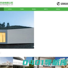 北京建优科技有限公司