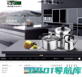 广东顺达金属实业有限公司