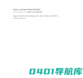 物流平台 - 青岛石磨网络科技有限公司