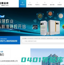 种子检验仪器网