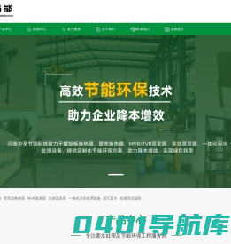 净水处理设备-污水处理一体化设备厂家-河南中圣节能科技有限公司