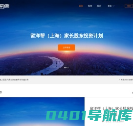 云岸金服-年轻人的第一笔风险投资