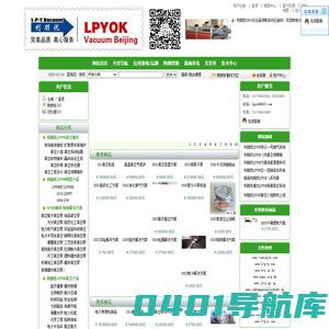 北京利朋优机电设备销售中心