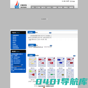 钢丝封条|钢丝封条厂家-上海百舸集装箱配件有限公司