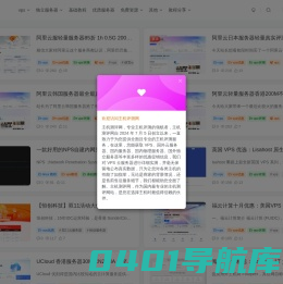 主机测评网-国内vps、国内服务器、国内物理服务器、国外VPS、国外云服务器、国外物理服务器
