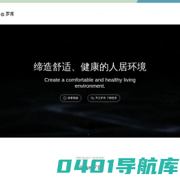 NIDKE|罗肯|NIDKE罗肯壁挂炉|NIDKE罗肯锅炉|罗肯净水器|NIDKE罗肯官网
