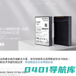 北京得瑞领新科技有限公司