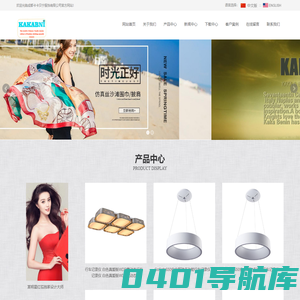 KAKABNI(卡卡贝宁）全球品牌全球品质工厂