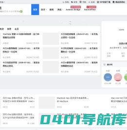 吾爱分享网 | 热门新闻/技术/AI/知识/工具/资源共享平台✅