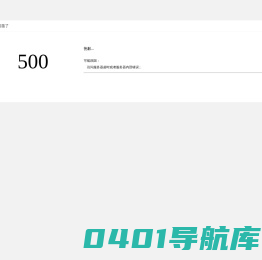 通化师范学院化学学院通化师范学院化学学院