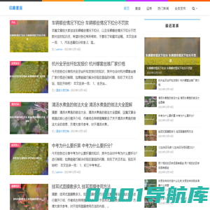 启趣百科网 - 助您了解知识的平台