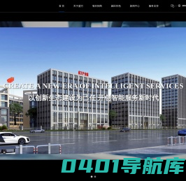 安徽盛万工业科技发展有限公司