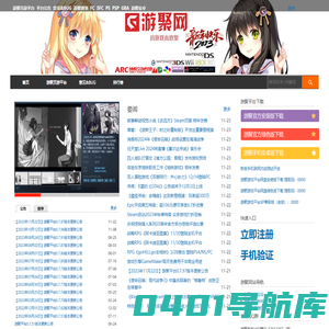 游聚网