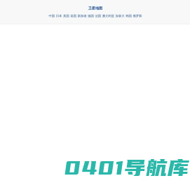 谷歌地图-卫星地图_高清地图_Google Maps 2024