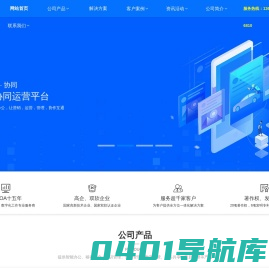 重庆OA,OA系统,重庆OA系统,重庆OA软件,重庆项目管理,重庆电子印章,重庆人力资源软件