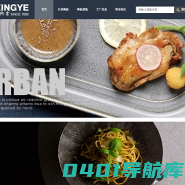 首页-潮州市兴业陶瓷有限公司