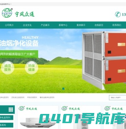 同创企业网站管理系统