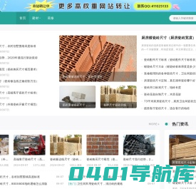 重庆装修-重庆装修公司-重庆装修网-【重庆乐装网】