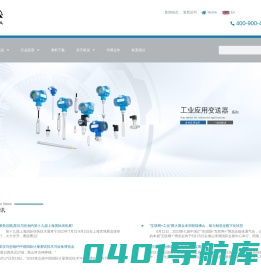 星仪传感器-星仪传感器制造有限公司