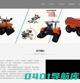 日照鑫锐安全设备有限公司