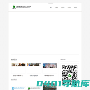 上海云湖医药连锁经营有限公司