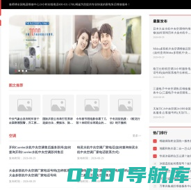巧匠快修全国家电售后维修-清洗维保|安装调试|拆机移机-快维机电资讯网
