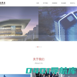 北京精信嘉业建筑咨询有限公司