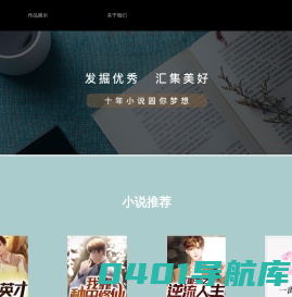 盐城市沃扬网络科技有限公司