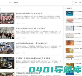 岭柯香烟网
