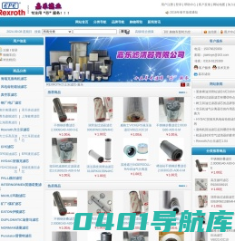 Rexroth-力士乐滤芯-Rexroth滤芯-力士乐滤清器-Rexroth力士乐中国生产商-嘉乐过滤器材有限公司