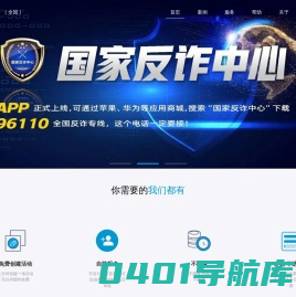 微信企业投票系统 - 免费制作微信投票系统,免费第三方微信投票制作系统平台
