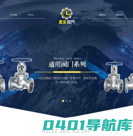 中国·亚高阀门有限公司★专业从事阀门管道配件研发/制造/销售服务于一体的新型技术企业
