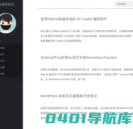 By烟花易冷 - 草根站长的辛酸奋斗史