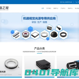视觉检测-上海海之凝自动化科技有限公司