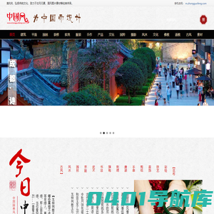 国风网 — 聚焦时尚国风元素，一个最唯美的国风图片素材网站