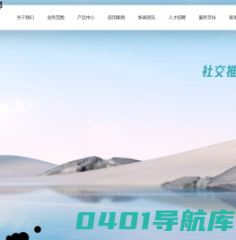 由创比邻