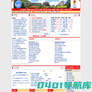 武夷山旅行社|武夷山旅游酒店攻略--武夷山中国国际旅行社