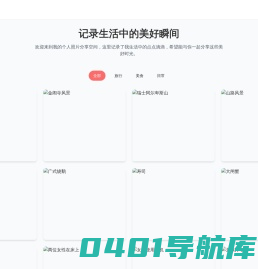 优软小窝