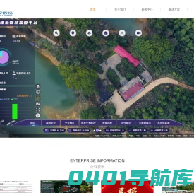 江西华宇软件股份有限公司