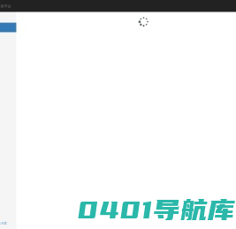 云家园