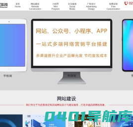 成都迈粒科技有限公司