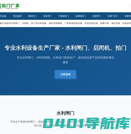 防爆安全门_密闭防火门_抗爆金库门_枪弹防爆门定做厂家