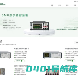 SSI-赛恩科仪 | 锁相放大器系列 | 微弱信号检测