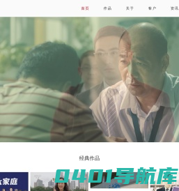 飞鹄 ▏广告片—宣传片—微电影