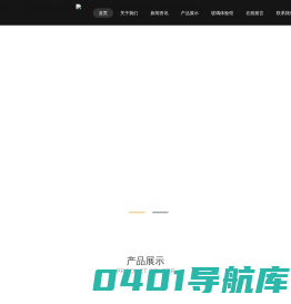 广西玻璃|桂林钢化玻璃|玻璃批发加工-广西实丽玻璃科技有限公司