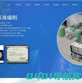 上海瑜科环境工程有限公司
