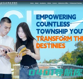 重庆信息技术职业学院