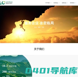 弘晖基金