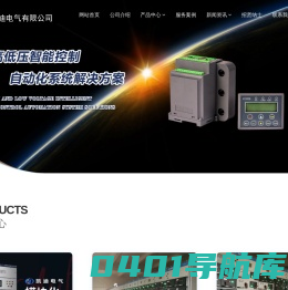 浙江凯迪电气有限公司